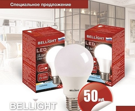 Специальное предложение на LED A60 220V/15W E27 4000К  (50руб.)